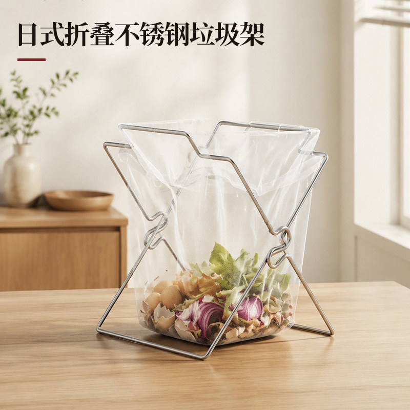 厨房不锈钢垃圾袋支架桌面垃圾架
