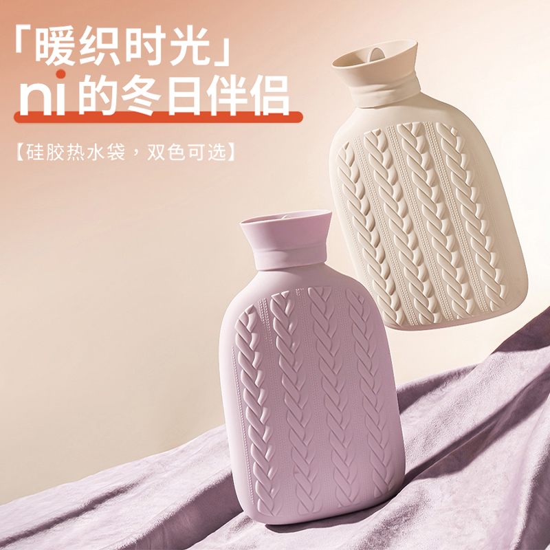 硅胶热水袋注水暖水袋被窝专用暖肚子随身暖手宝床上捂脚暖床神器