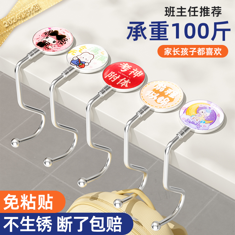 【挂包专用】悬挂神器即拿即用