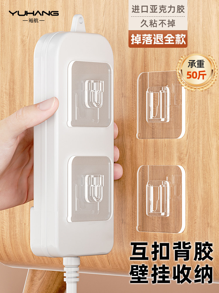子母扣强力贴卡扣加厚免打孔粘钩插排壁挂粘贴扣无痕字母扣固定器