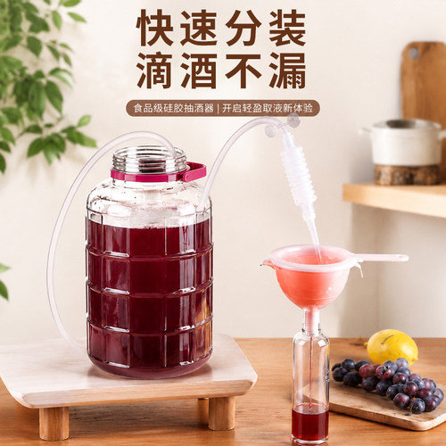 食品级家用抽酒神器酒坛取酒器