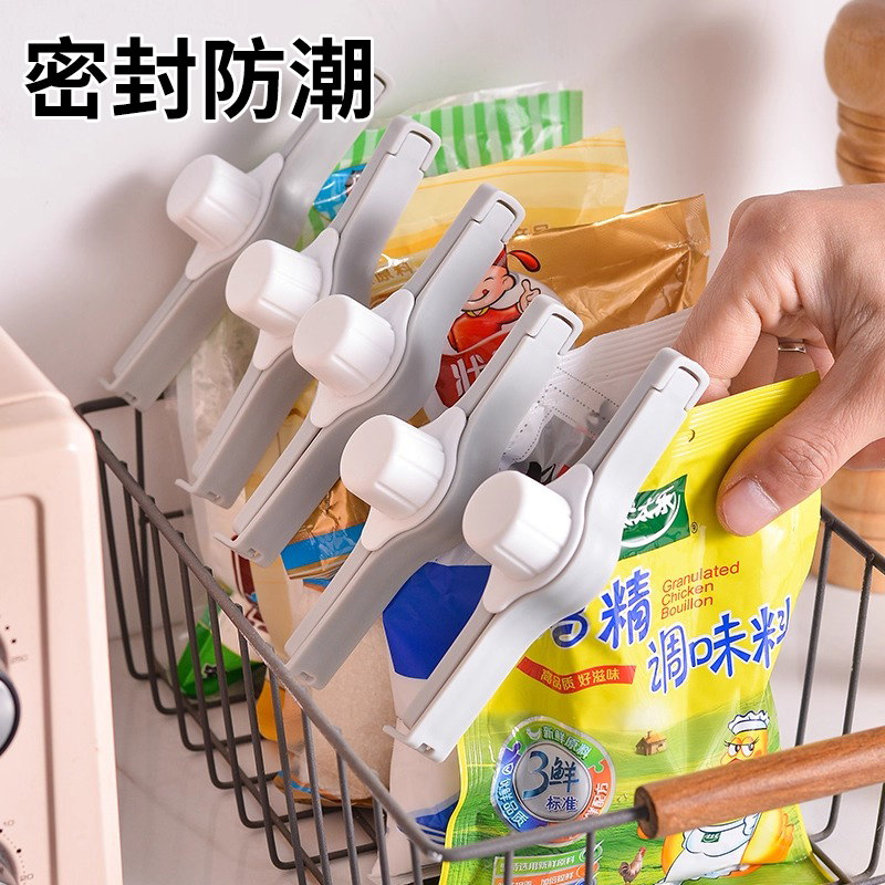 裕航调料封口夹出料嘴密封夹