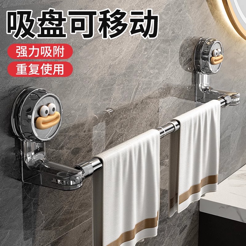 吸盤毛巾架無痕拆卸掉落包賠