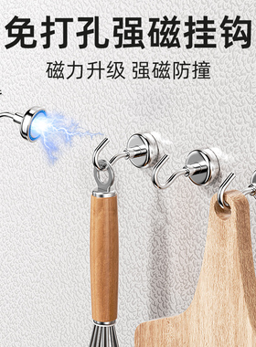 磁吸挂钩磁铁强力冰箱边侧贴吸铁石门后磁性无痕磁力免打孔粘钩子