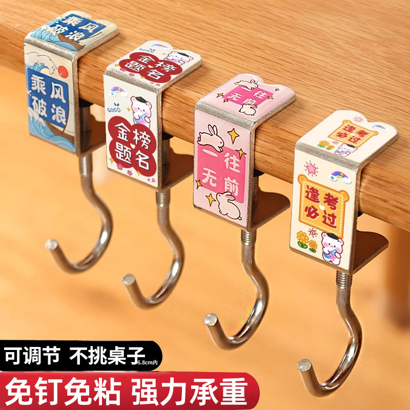学生书包挂钩课桌挂书包强力承重