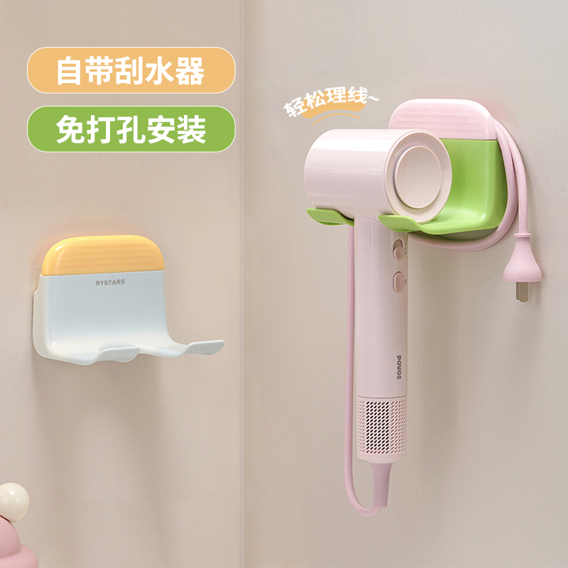 吹风机置物架免打孔收纳挂架
