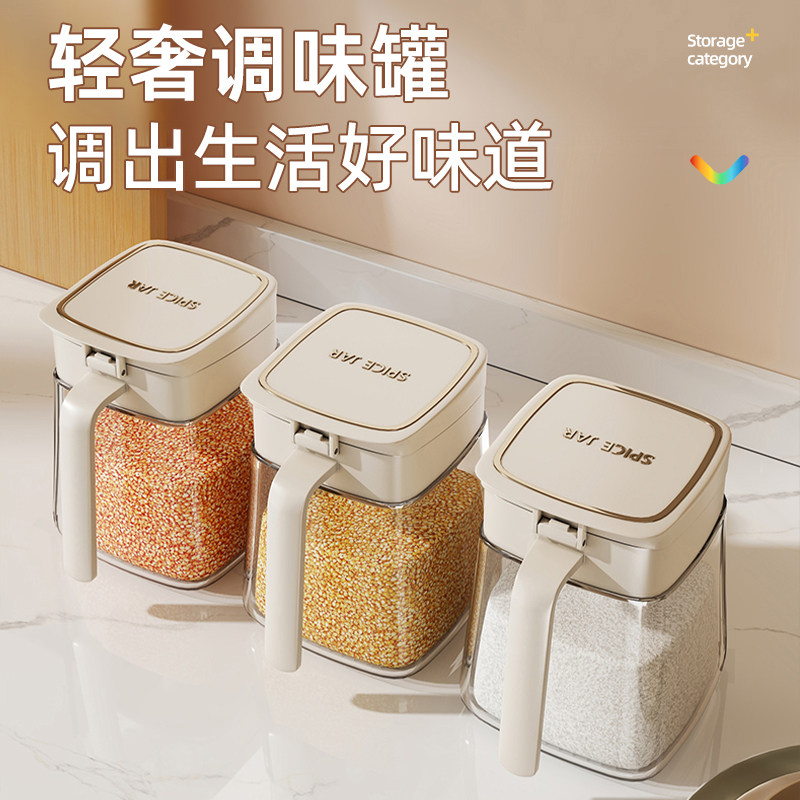 【小红薯推荐】食品级玻璃调料盒