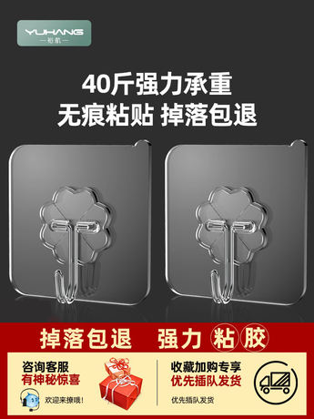 挂钩强力粘胶墙壁贴墙上承重透明无痕挂勾贴钩免打孔钩子粘贴粘钩