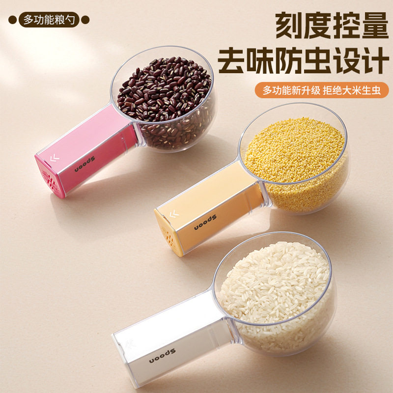 多巴胺定量勺厨房家用面粉勺舀米勺计量勺五谷杂粮勺子短柄刻度勺,厨房/烹饪用具,量勺,淘宝优惠券,粉丝福利购,淘宝优惠卷