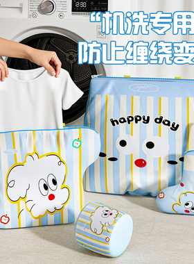 洗衣袋洗衣机专用洗文胸护洗袋衣服袜子网兜防变形细网内衣网袋机