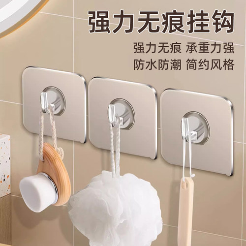 强力无痕透明挂钩防水防潮