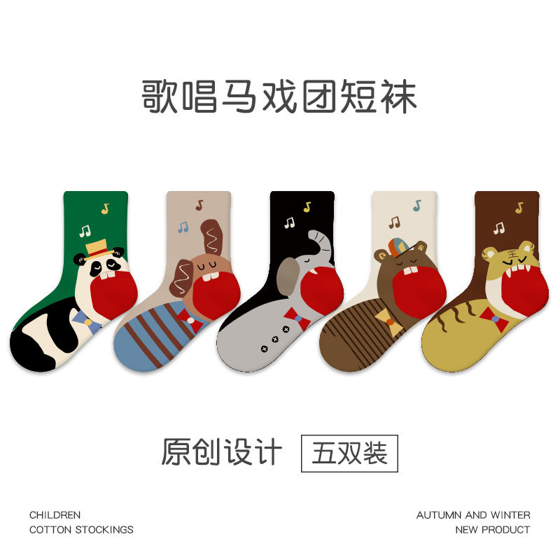 儿童袜子2025秋冬新款卡通动物短袜棉无骨拼色运动风男童袜子