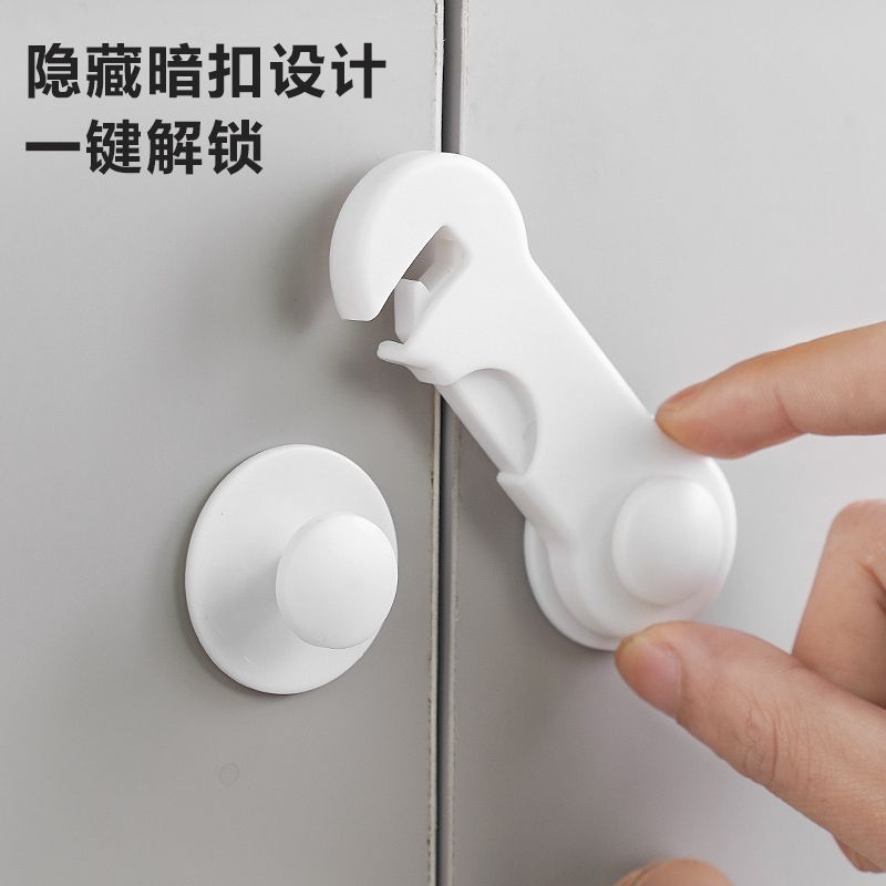 儿童对开锁儿童锁扣抽屉柜门童锁防开门神器宝宝橱柜锁防夹手安全
