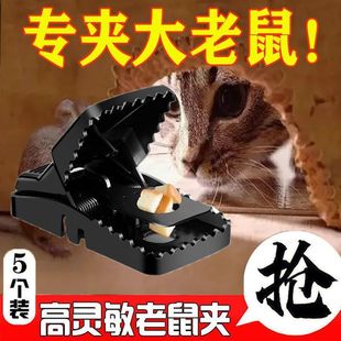 捕鼠器自动全自动家用捕鼠老鼠神器灭鼠粘鼠板笼子夹子一窝端强力