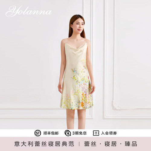 真丝睡裙睡袍桑蚕丝吊带套装夏季