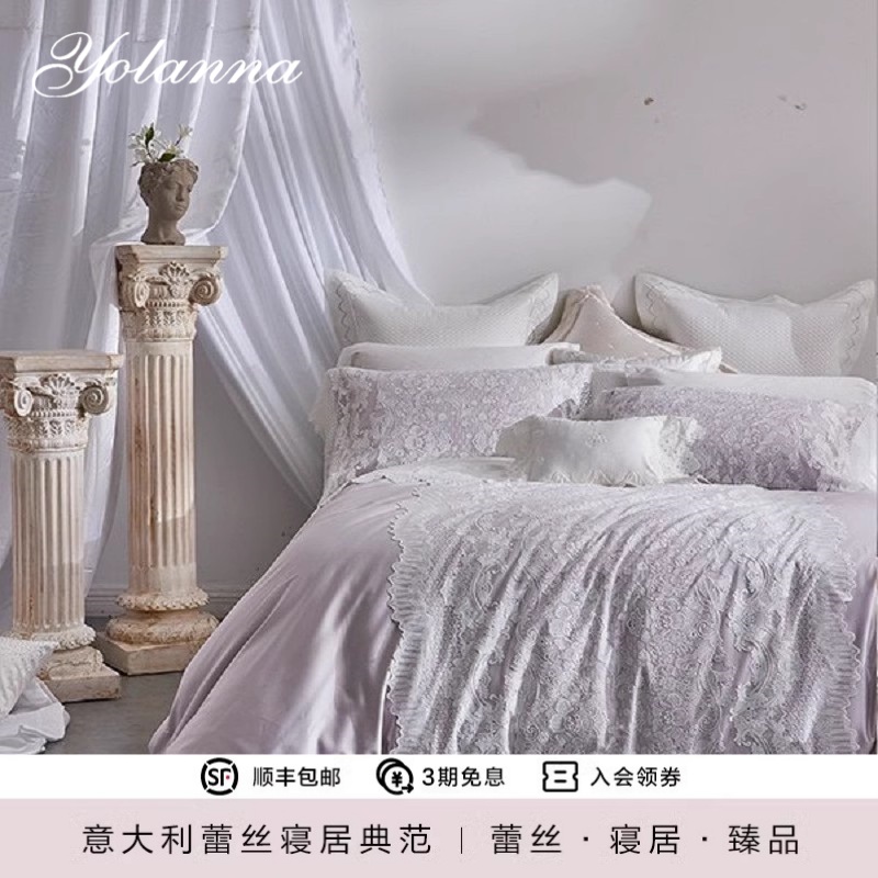 YOLANNA/欧恋纳100支埃及长绒棉简约床上床单被套四件套埃洛拉