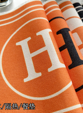 橙色棉麻餐垫ins网红防水隔热杯垫餐桌装饰轻奢风桌布咖啡垫免洗