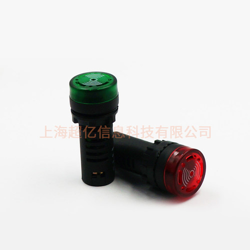 清仓 蜂鸣器APT AD16-22SM  24V 红绿 千洲