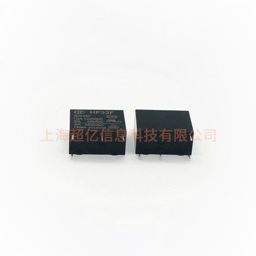 HF-33F/024-HS  继电器  四脚 常开 千洲