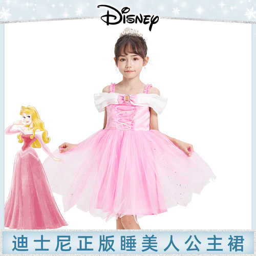 迪士尼睡美人连衣裙甜美生日礼服