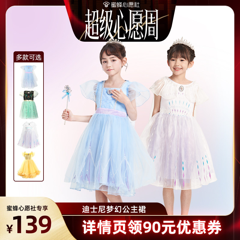 女童艾莎公主裙夏季新款连衣裙