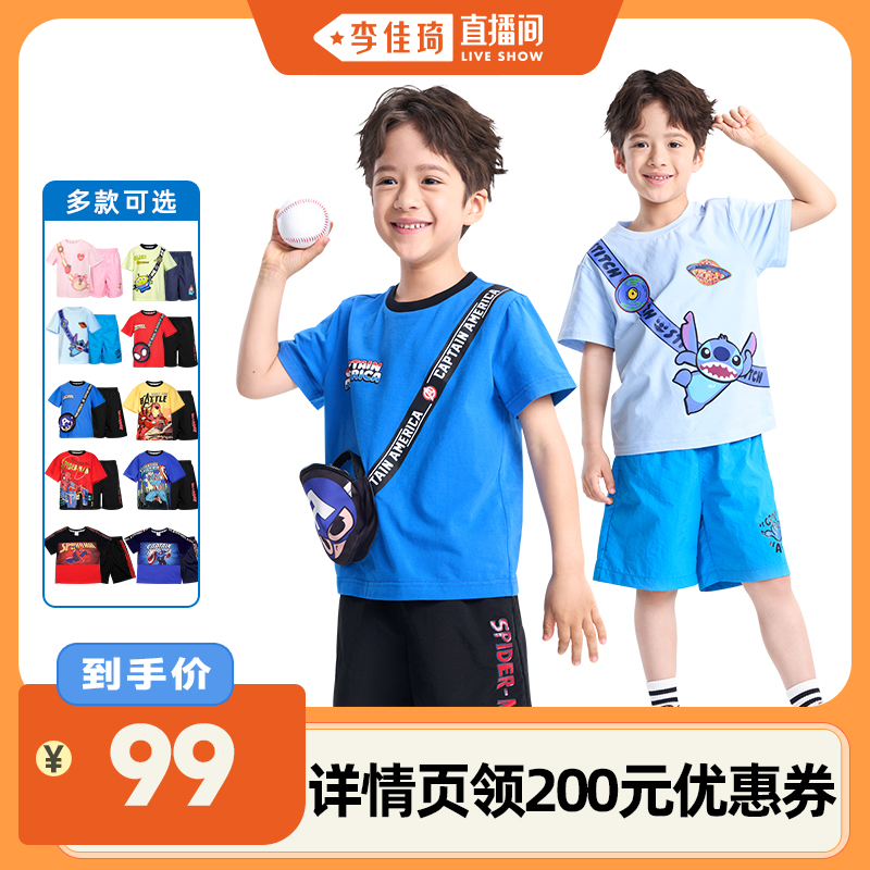 迪士尼童裝男女童T恤卡通短袖套