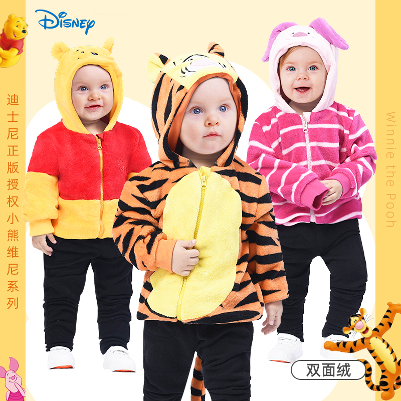 小熊维尼儿童外套秋冬款居家服