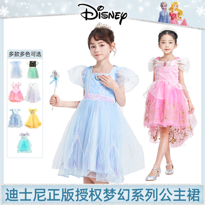迪士尼蓝爱莎公主裙大飞袖连衣裙