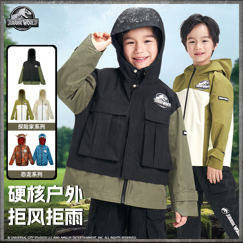 童装男童外套秋装防风上衣中大童