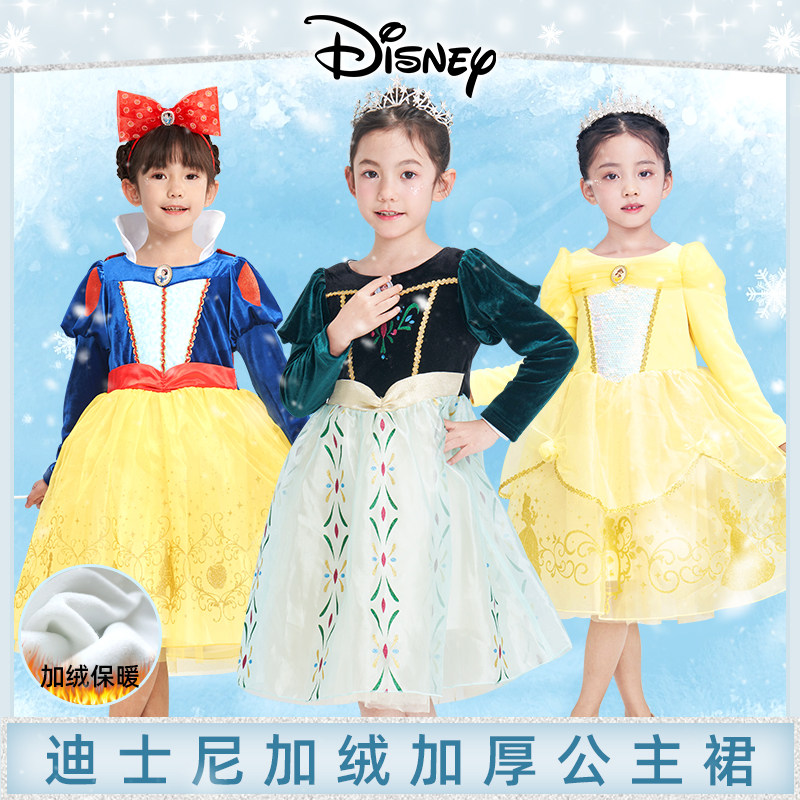 迪士尼女童爱莎公主裙加绒加厚冬新款安娜贝儿连衣裙宝宝洋气裙子,童装/婴儿装/亲子装,连衣裙,淘宝优惠券,粉丝福利购,淘宝优惠卷