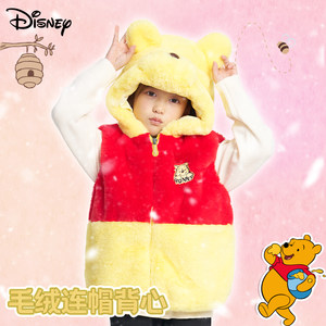 迪士尼儿童绒感背心马甲小熊维尼