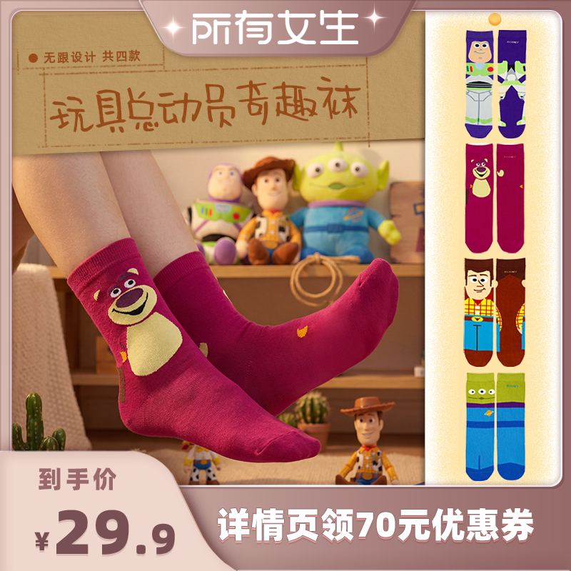 奇趣棉袜礼盒4双装亲子中筒袜子