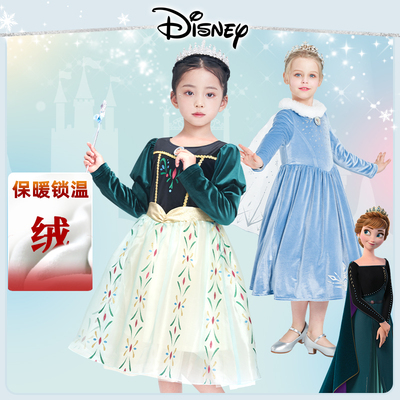 迪士尼女童公主裙冬装双层加绒裙