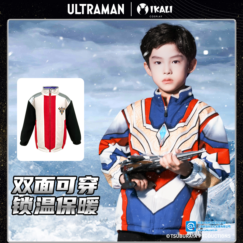 奥特曼两面穿加绒外套冬装男童潮