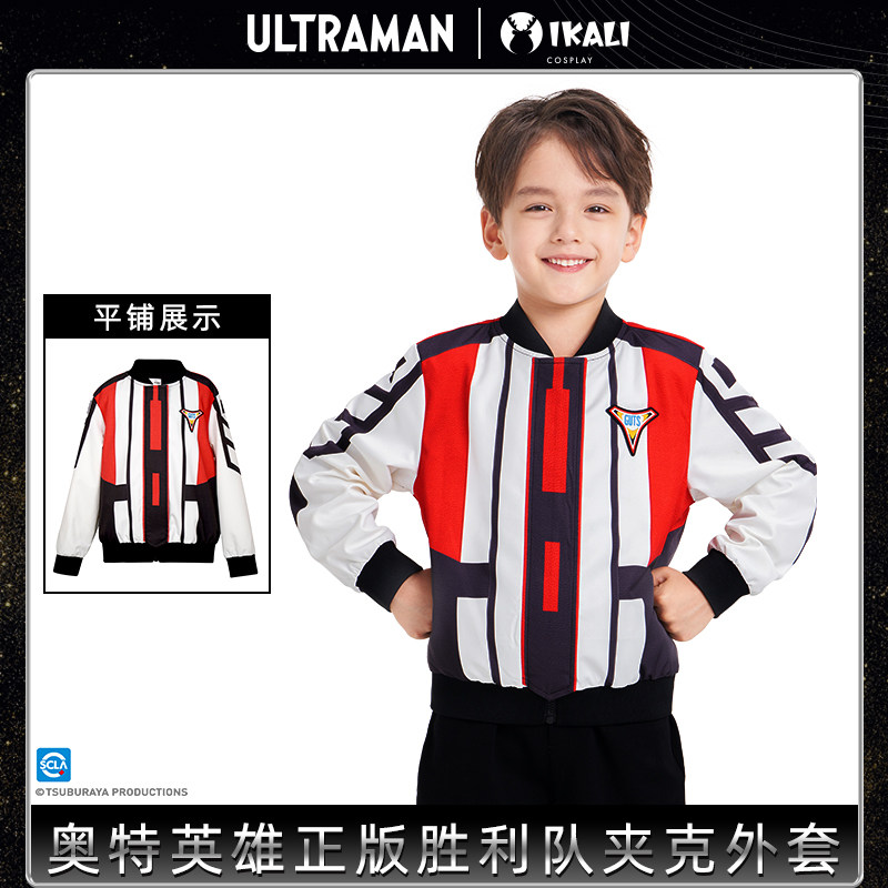 伊佳林男生迪迦胜利队外套儿童秋休闲软壳夹克棒球服长袖立领秋装
