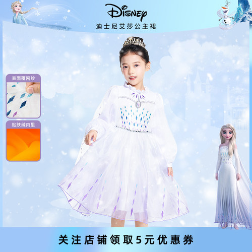 冰雪奇缘艾莎公主裙女童春装新款