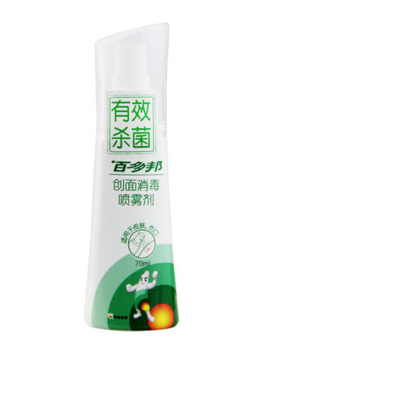 包邮】百多邦 创面消毒喷雾剂70ml 皮肤伤口的消毒药房天猫