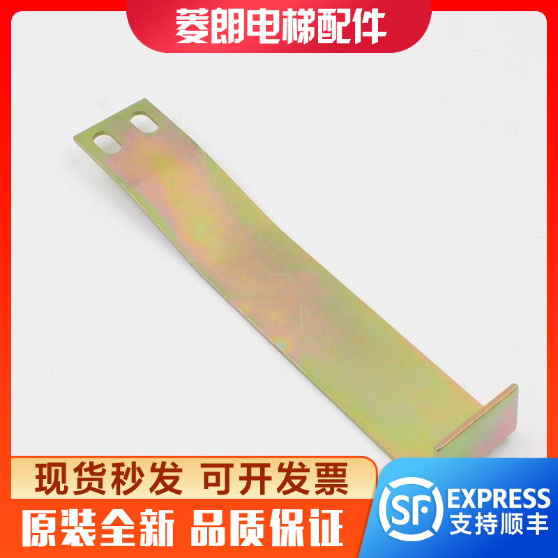 万源电梯厅门门锁打板DK-RSL门锁调整顶杆拉杆钩子锁适用日立配件