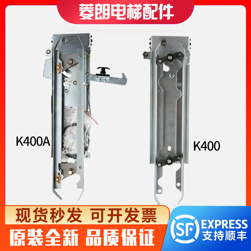 电梯门刀适用蒂森K400门刀轿厢K400A门刀DMIC-I-C门机DMIC-I-F