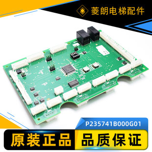 G01內(nèi)呼板凌云配件 三菱電梯轎內(nèi)轎廂通訊板指令板P235741B000G02