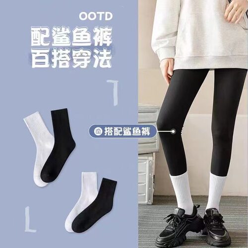 搭配鲨鱼裤的袜子纯棉运动长筒袜