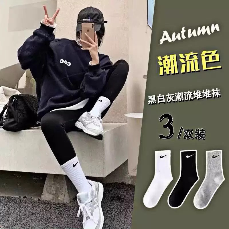 2025款中筒袜纯棉夏运动袜网红百搭外穿健身长筒袜搭配瑜伽裤袜子