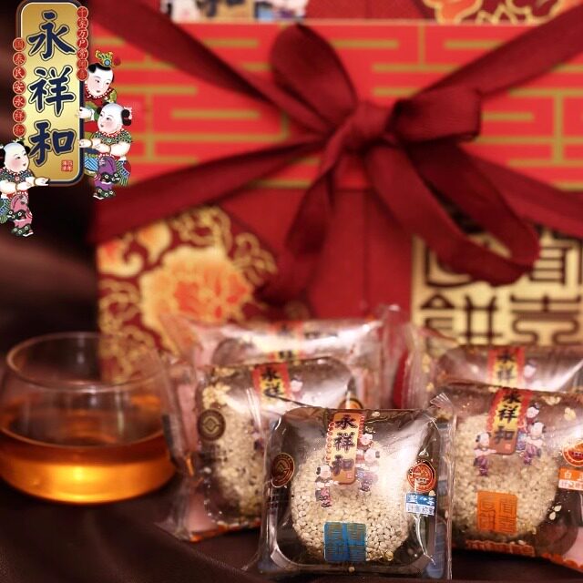 永祥和闻喜煮饼山西特产双喜临门送礼盒装双口味非油炸木糖醇食品