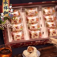 永祥和煮饼山西特产非油炸木糖醇多口味960g礼盒装美味糕点