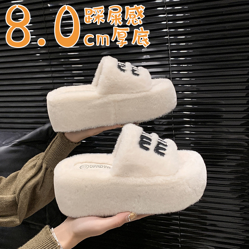 坡跟小个子字母毛毛拖鞋女秋冬外穿2026新款网红厚底增高棉拖鞋