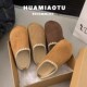 加绒棉拖鞋 厚底勃肯鞋 一脚蹬懒人鞋 包头半拖鞋 女外穿2026秋冬新款