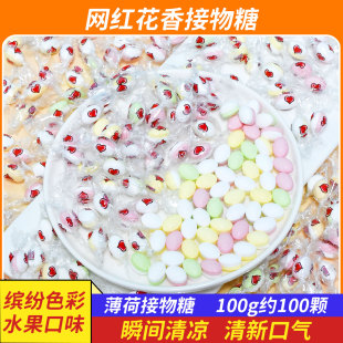 【亲吻kiss薄荷糖】无糖清凉强劲维C含片润喉糖果散装接待糖果