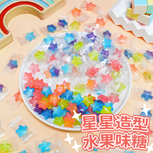 星星水果糖许愿硬糖星座糖果学生水果网红休闲零食婚庆喜糖批发