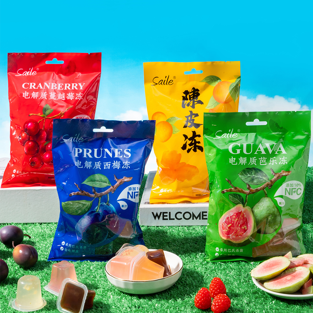 电解质果冻蔓越莓冻西梅冻芭乐冻陈皮冻添加果汁儿童解馋休闲零食