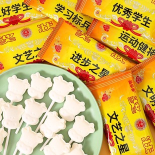 牛头奶棒糖励志奖状棒棒糖牛奶味奶片糖果奖励学生小零食有寓意